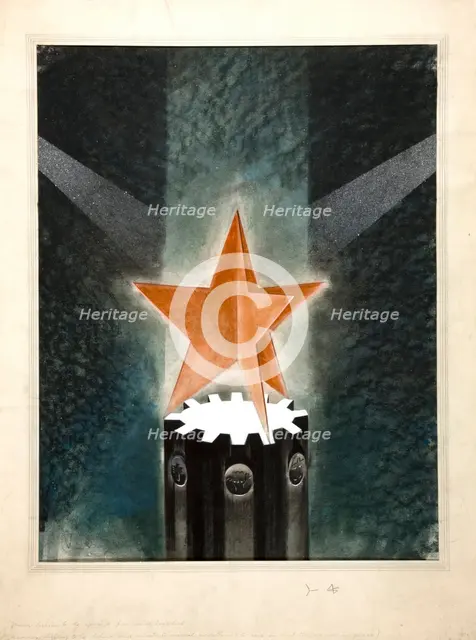 Cog-wheel with tri-star and rays of light, between 1940 and 1946. Creators: Unknown, Central Office of Information.