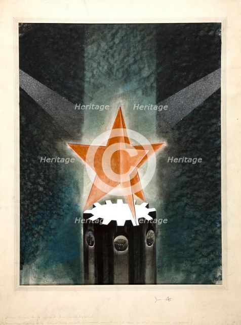 Cog-wheel with tri-star and rays of light, between 1940 and 1946. Creators: Unknown, Central Office of Information.