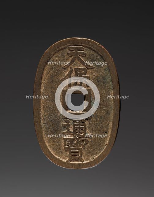 Coin, 19th Century. Creator: Unknown.