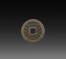 Coin, 19th Century. Creator: Unknown