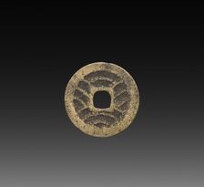 Coin, 19th Century. Creator: Unknown