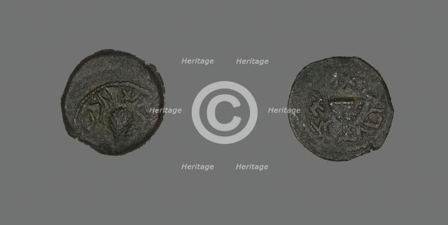 Coin Depicting a Bundle of Twigs, Hashmonean Dynasty (136-135 BCE), reign of Simon Macccabeus. Creator: Unknown.
