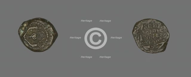 Coin Depicting a Double Cornucopia, Hasmonean Dynasty (135-39 BCE). Creator: Unknown.