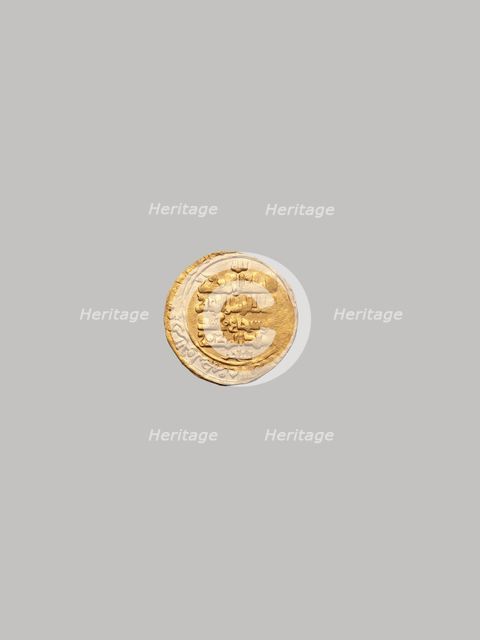 Coin, Iran, dated A.H. 493/ A.D. 1099. Creator: Unknown.