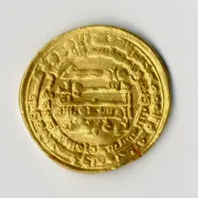 Coin, Iran, dated A.H. 333/ A.D. 945. Creator: Unknown