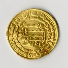 Coin, Iran, dated A.H. 333/ A.D. 945. Creator: Unknown