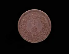 Coin, Meiji era, 1875. Creator: Unknown