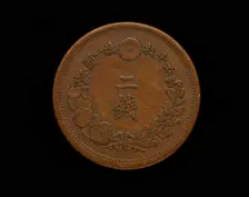 Coin, Meiji era, 1876. Creator: Unknown