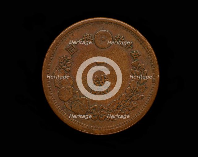 Coin, Meiji era, 1876. Creator: Unknown.
