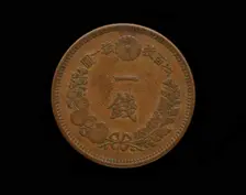 Coin, Meiji era, 1877. Creator: Unknown