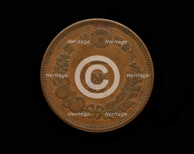 Coin, Meiji era, 1877. Creator: Unknown.