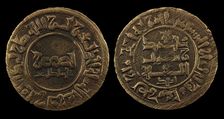 Coin of the Kara-Khanid Khanate , 993-1012. Creator: Numismatic; Oriental coins ()