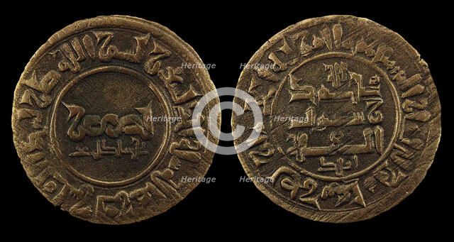Coin of the Kara-Khanid Khanate , 993-1012. Creator: Numismatic; Oriental coins ().