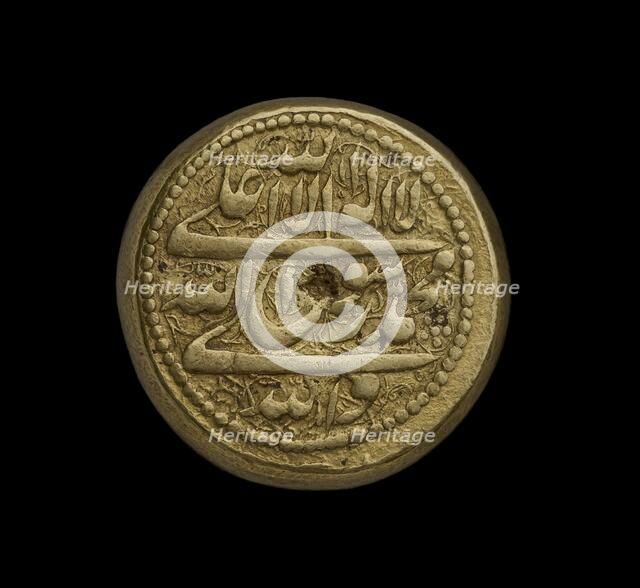 Coin of Iran, AH 1210. Artist: Unknown.