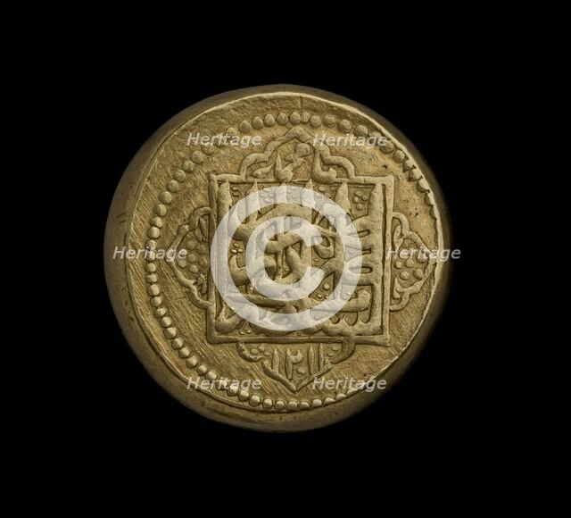 coin of Iran, AH 1210. Artist: Unknown.