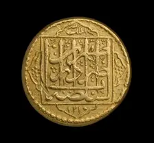 Coin of Iran, AH 1211