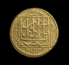 Coin of Iran, AH 1211