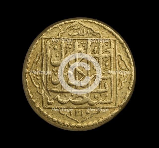 Coin of Iran, AH 1211. Artist: Unknown.