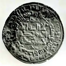 Coin, present-day Uzbekistan, dated A.H. 374/ A.D. 983-84. Creator: Unknown