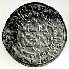 Coin, present-day Uzbekistan, dated A.H. 374/ A.D. 983-84. Creator: Unknown