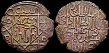 Coins of Queen Rusudan of Georgia, 1227. Artist: Numismatic, Ancient Coins