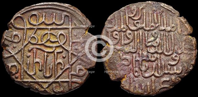 Coins of Queen Rusudan of Georgia, 1227. Artist: Numismatic, Ancient Coins  