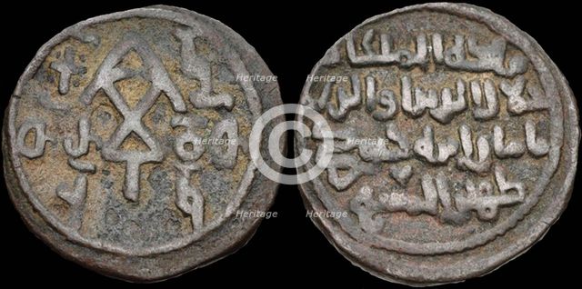 Coins of Queen Tamar of Georgia, 1200. Artist: Numismatic, Ancient Coins  