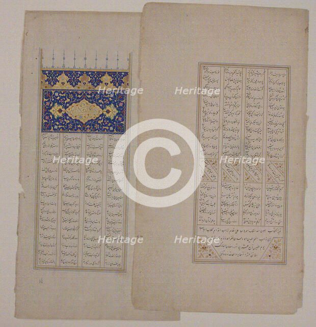 Colophon Page from Iskandarnama Manuscript, dated A.H. 912/ A.D. 1507. Creator: Abu Turab Mun'im al-Din.