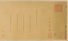 Colophons to "Vaisravana and Attendants", Ming dynasty, 1368-1644. Creator: Unknown
