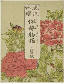 Color-Printed Wrapper for the series "Furyu Nishiki-e Ise Monogatori", Japan, c. 1772/73. Creator: Shunsho
