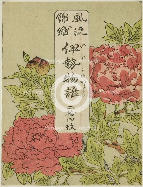 Color-Printed Wrapper for the series "Furyu Nishiki-e Ise Monogatori", Japan, c. 1772/73. Creator: Shunsho.