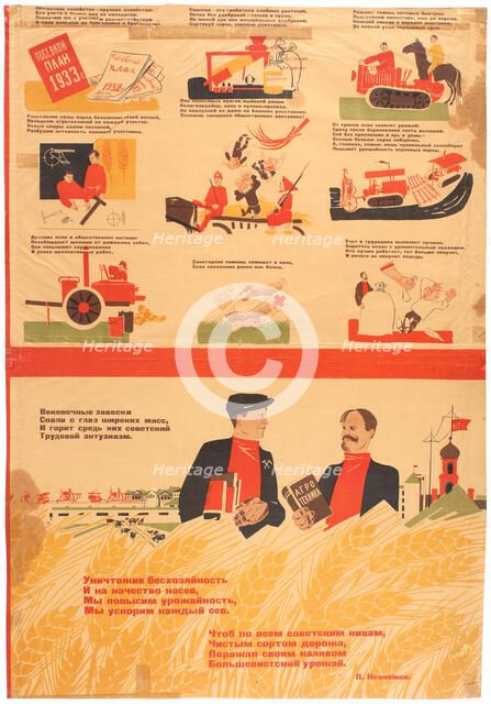 Collectivization plans for 1933, 1932-1933. Creator: Deni (Denisov), Viktor Nikolaevich (1893-1946).