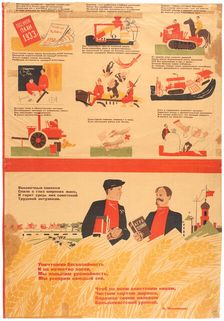 Collectivization plans for 1933, 1932-1933. Creator: Deni (Denisov), Viktor Nikolaevich (1893-1946)