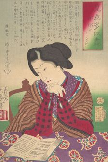 Collection of Desires, Wish for Foreign Travel (Mitate Tai zukushi-yoko ga shitai..., January, 1878. Creator: Tsukioka Yoshitoshi