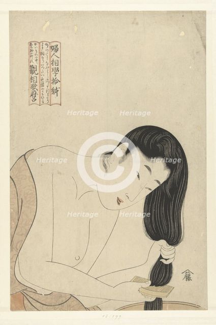 Combing the Hair, from the series Ten Types in the Physiognomic Study of Women, ca 1802. Artist: Utamaro, Kitagawa (1753-1806)
