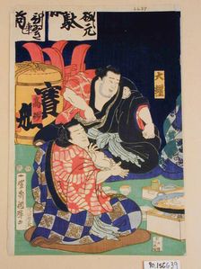 Comic Sketch Illustration, c1850s. Creator: Unknown