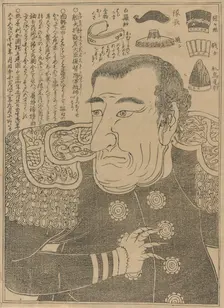 Commodore Perry, c. 1853/54. Creator: Unknown