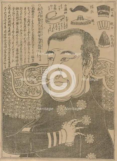 Commodore Perry, c. 1853/54. Creator: Unknown.