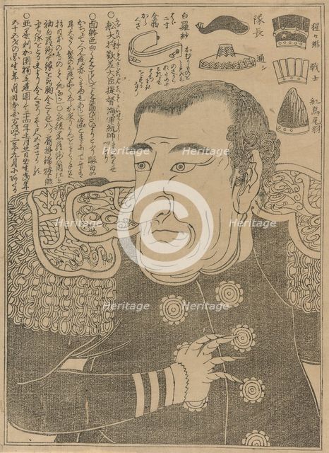 Commodore Perry, c. 1853/54. Creator: Unknown.