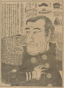 Commodore Perry, c. 1853/54. Creator: Unknown