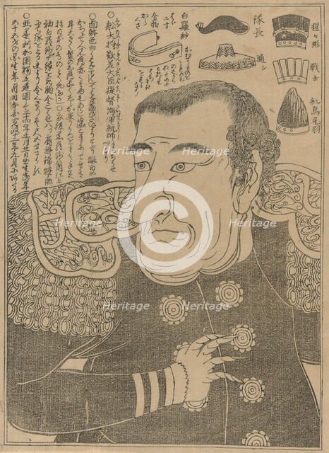 Commodore Perry, c. 1853/54. Creator: Unknown.