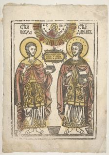 Commas and Damian, 19th century?. Creator: Unknown