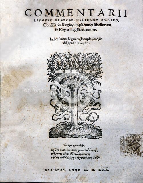 Commentari', comments in Greek language, cover of the 1530 edition of Basel.