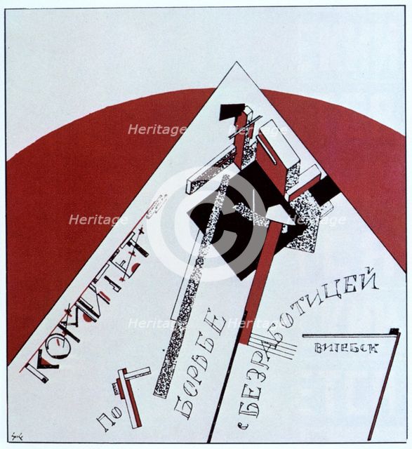 'Committee to Combat Unemployment', 1919.  Artist: Lazar Markovich Lissitzky