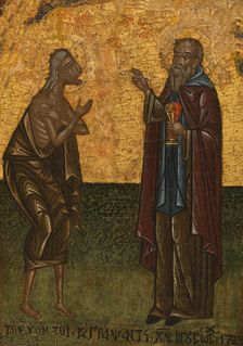 Communion of Saint Mary of Egypt, 1723. Creator: Serbian School