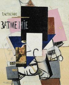 Composition with the Mona Lisa (Partial Eclipse), 1914. Creator: Malevich, Kasimir Severinovich (1878-1935)