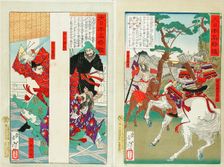 Compiled Album from Four Series: A Mirror of Famous Generals of Japan..., between 1876 and 1882. Creator: Tsukioka Yoshitoshi