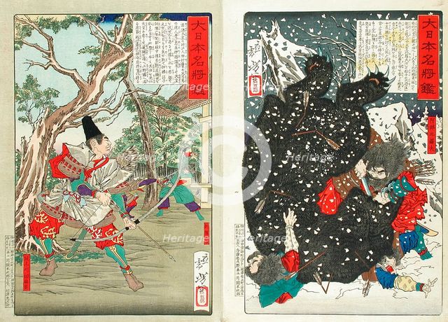 Compiled Album from Four Series: A Mirror of Famous Generals of Japan..., between 1876 and 1882. Creator: Tsukioka Yoshitoshi.