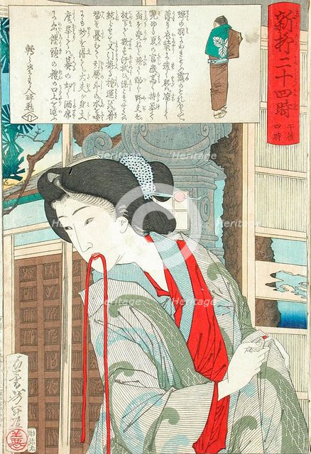 Compiled Album from Four Series: A Mirror of Famous Generals of Japan..., between 1876 and 1882. Creator: Tsukioka Yoshitoshi.