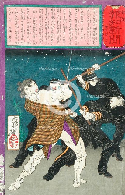 Compiled Album from Four Series: A Mirror of Famous Generals of Japan..., between 1876 and 1882. Creator: Tsukioka Yoshitoshi.